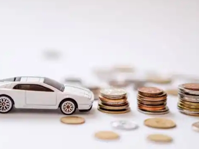 关于本溪县正规车贷办理不能忽视的几个问题