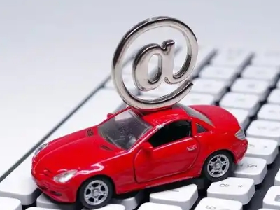 本溪县汽车抵押贷款和汽车消费贷款有什么区别